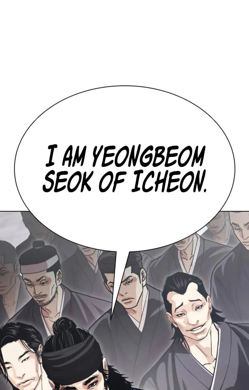 Lookism chapter 620 page 69