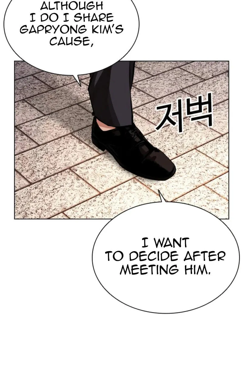 Lookism chapter 620 page 206