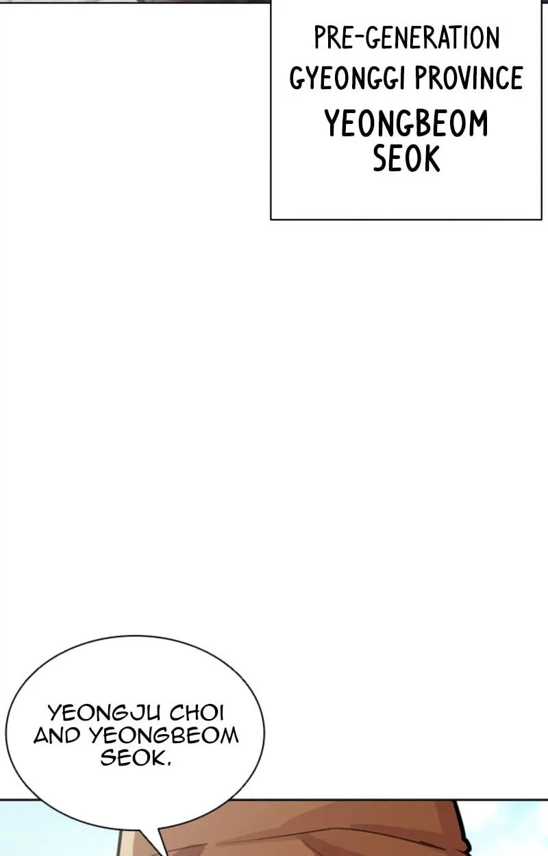 Lookism chapter 620 page 71