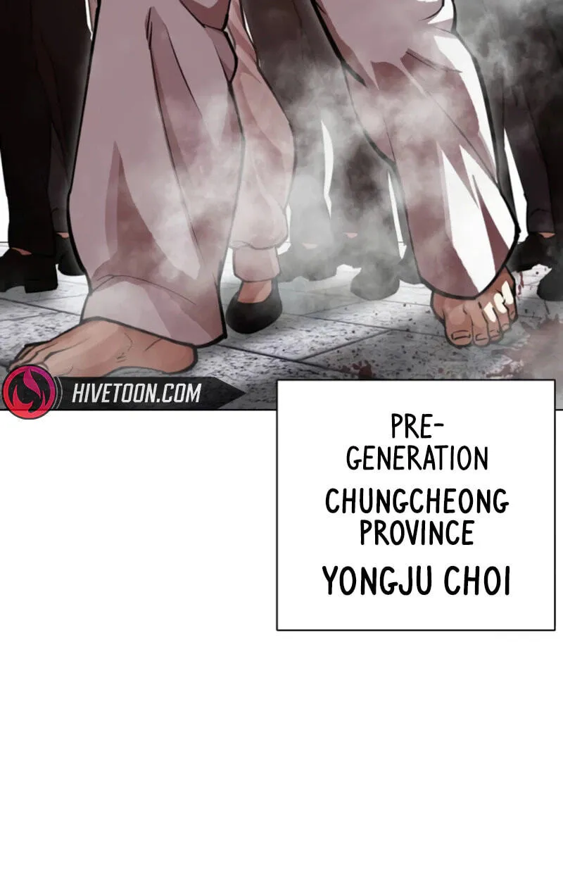 Lookism chapter 620 page 68