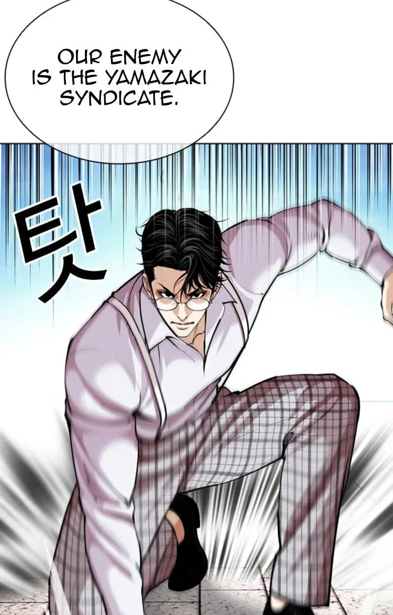 Lookism chapter 620 page 194