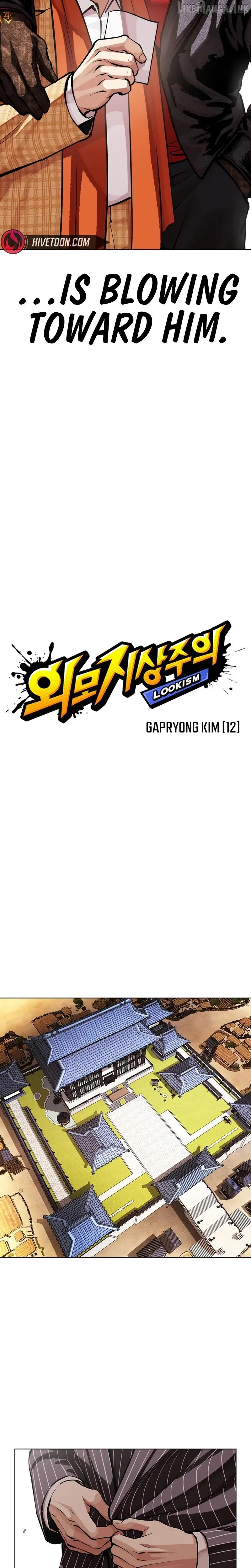 Lookism chapter 621 page 36