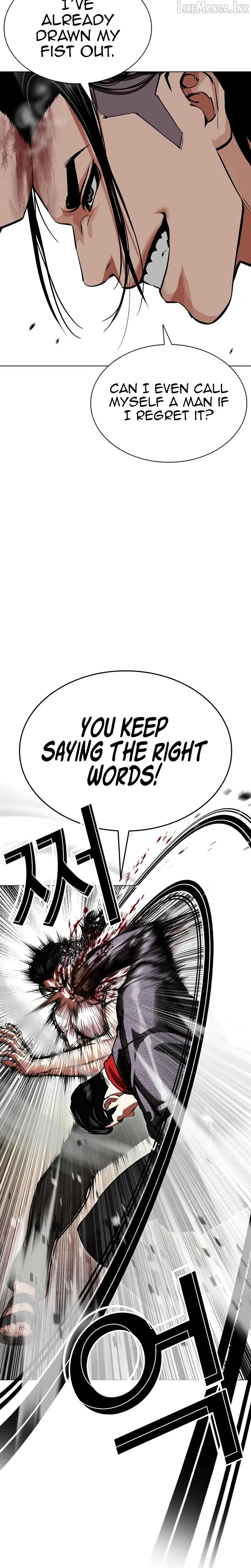 Lookism chapter 621 page 13