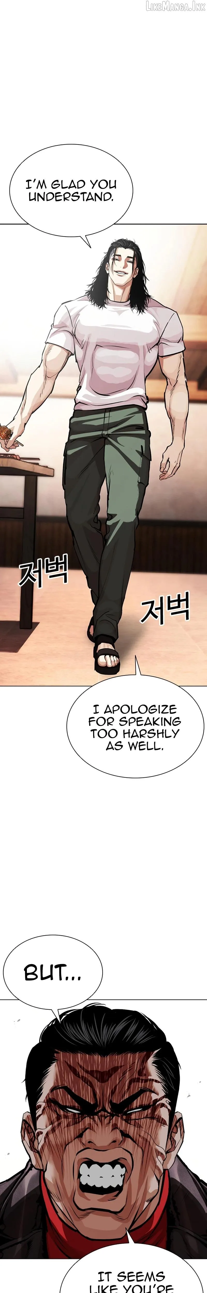 Lookism chapter 621 page 8