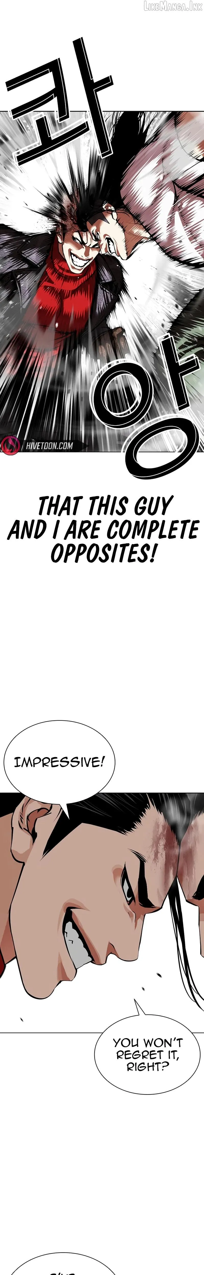 Lookism chapter 621 page 12