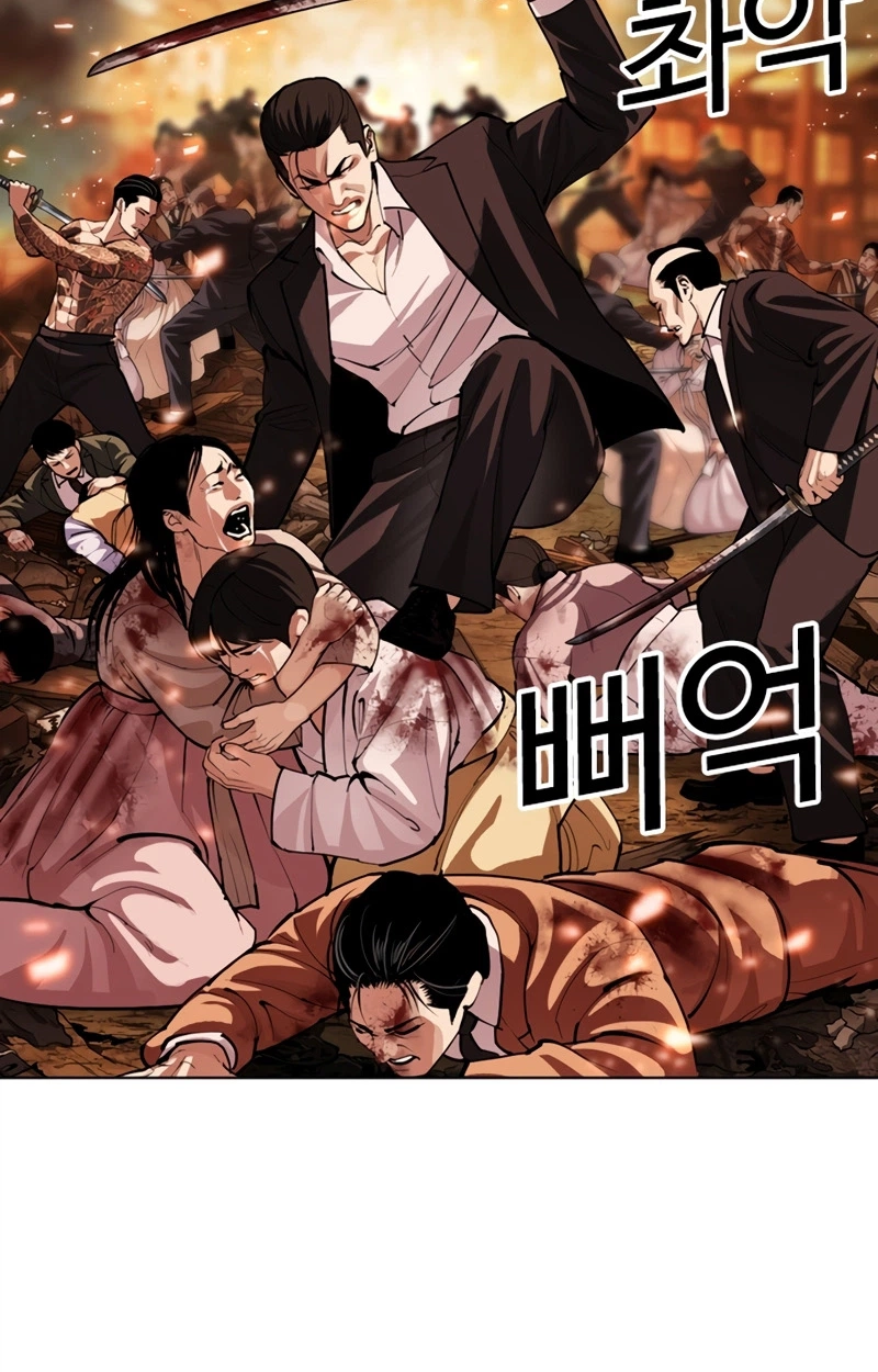 Lookism chapter 623 page 135
