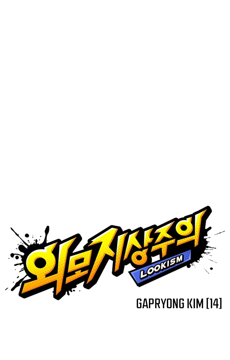 Lookism chapter 623 page 74
