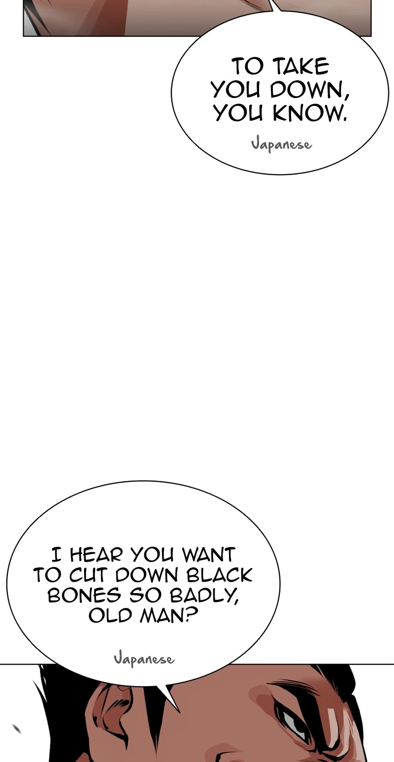 Lookism chapter 623 page 108