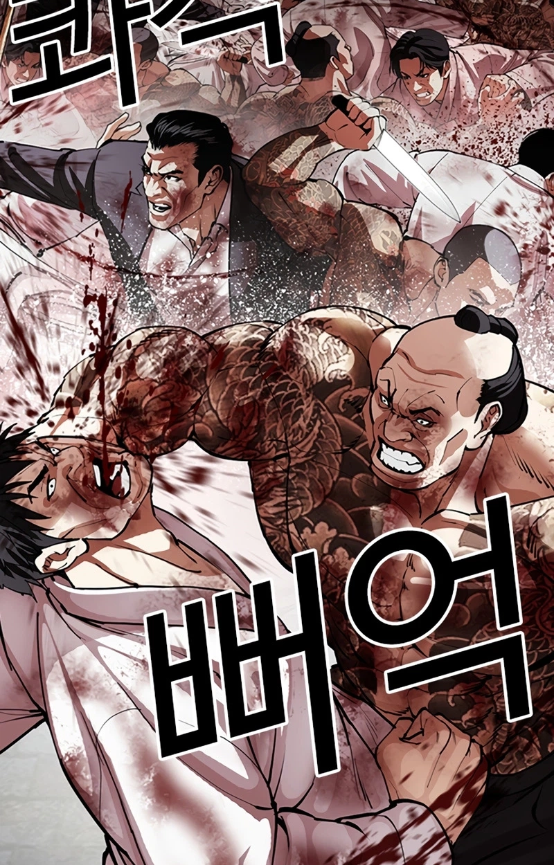 Lookism chapter 623 page 116