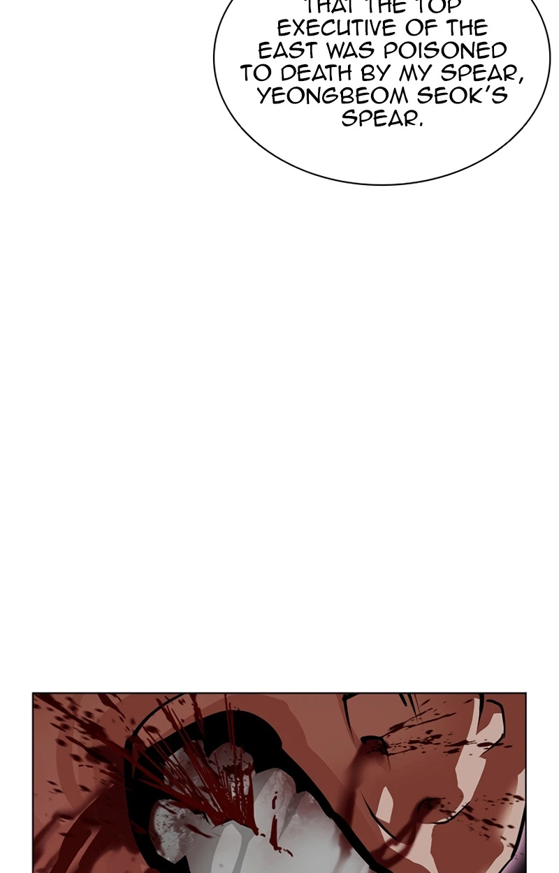 Lookism chapter 623 page 26