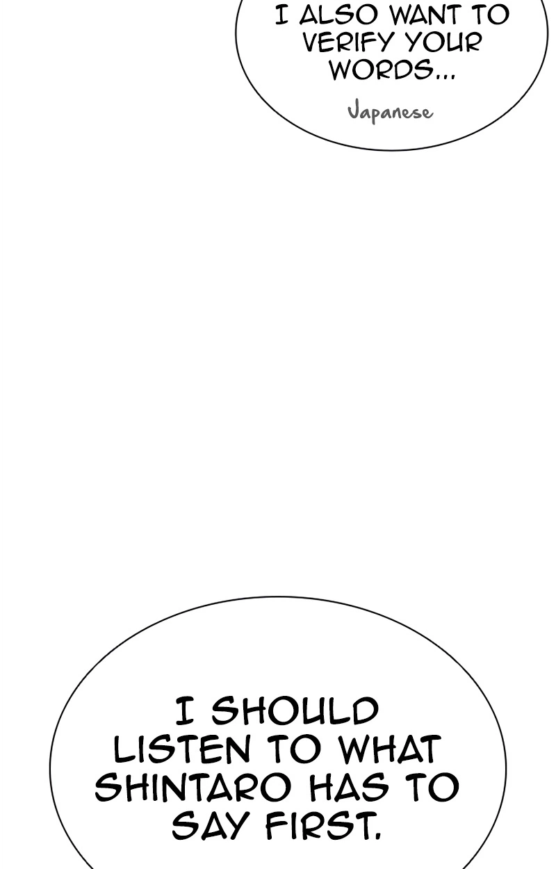 Lookism chapter 623 page 82