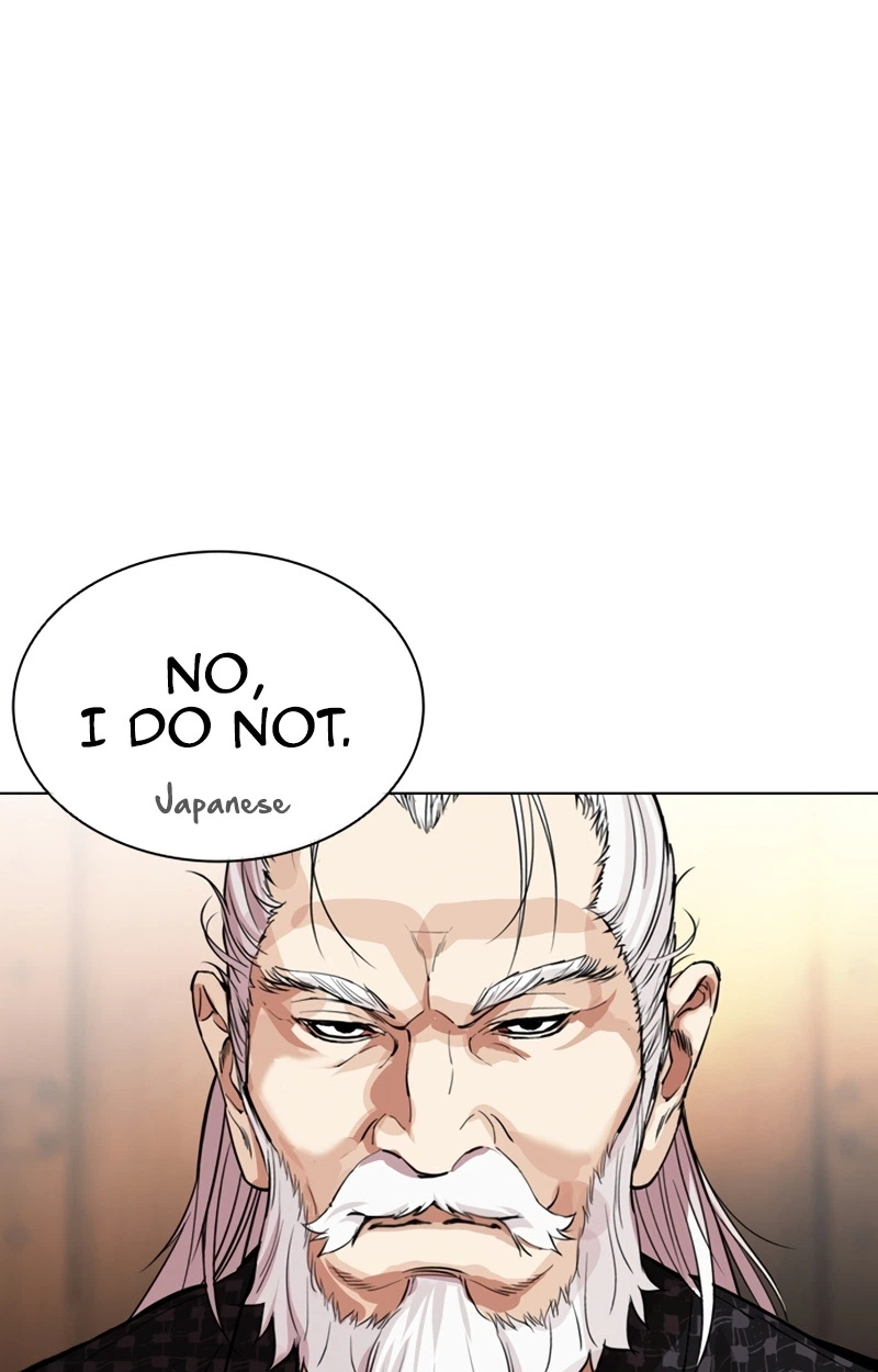 Lookism chapter 623 page 97