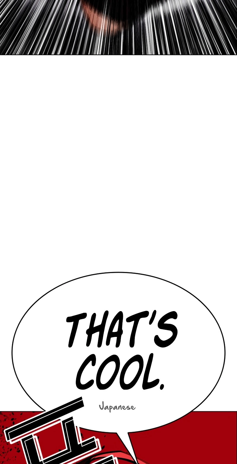 Lookism chapter 623 page 206