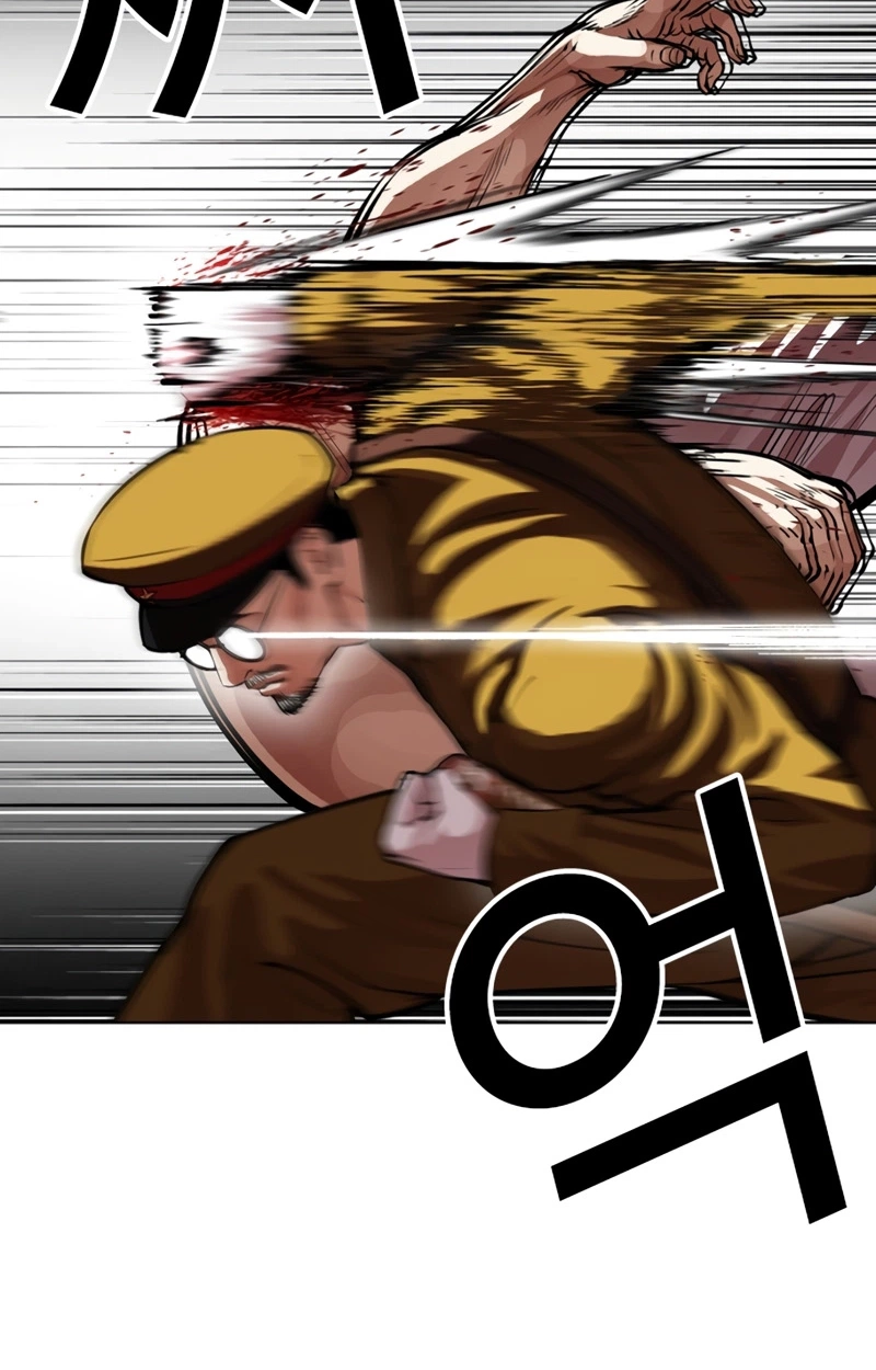 Lookism chapter 623 page 73