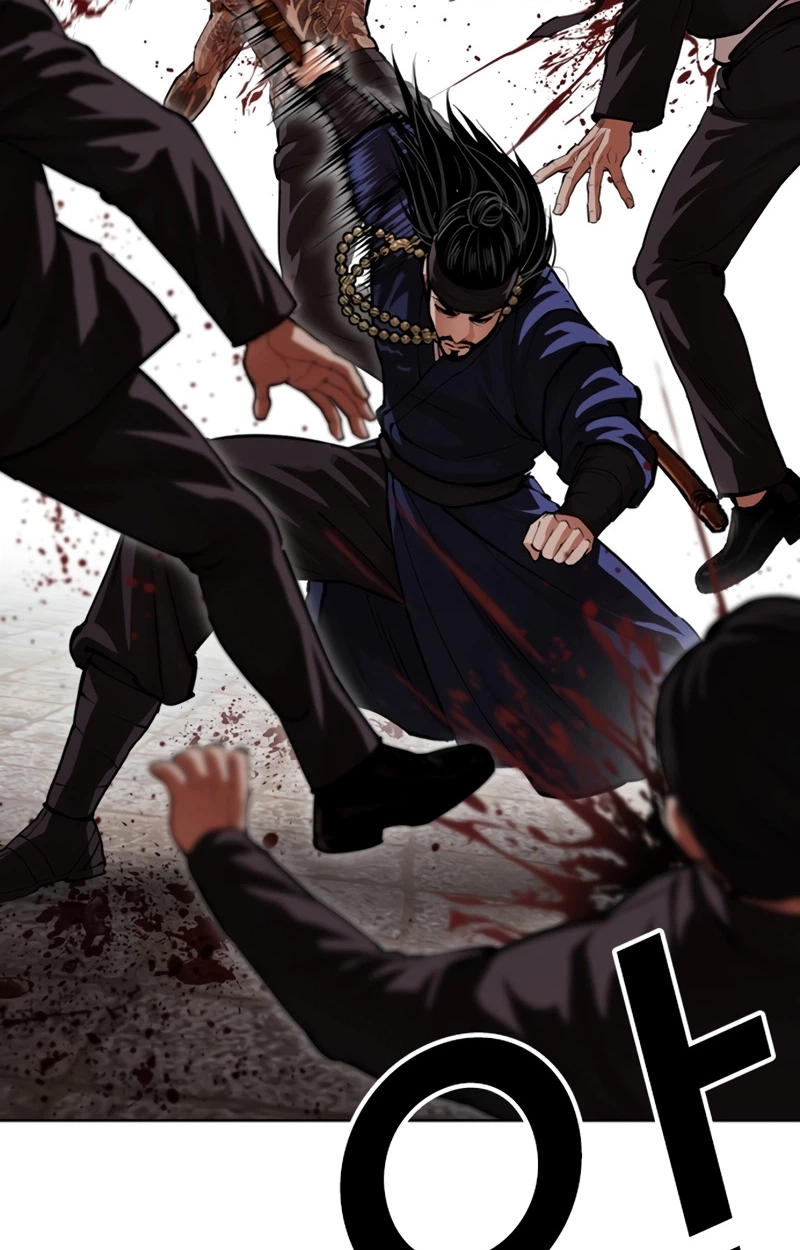 Lookism chapter 623 page 4