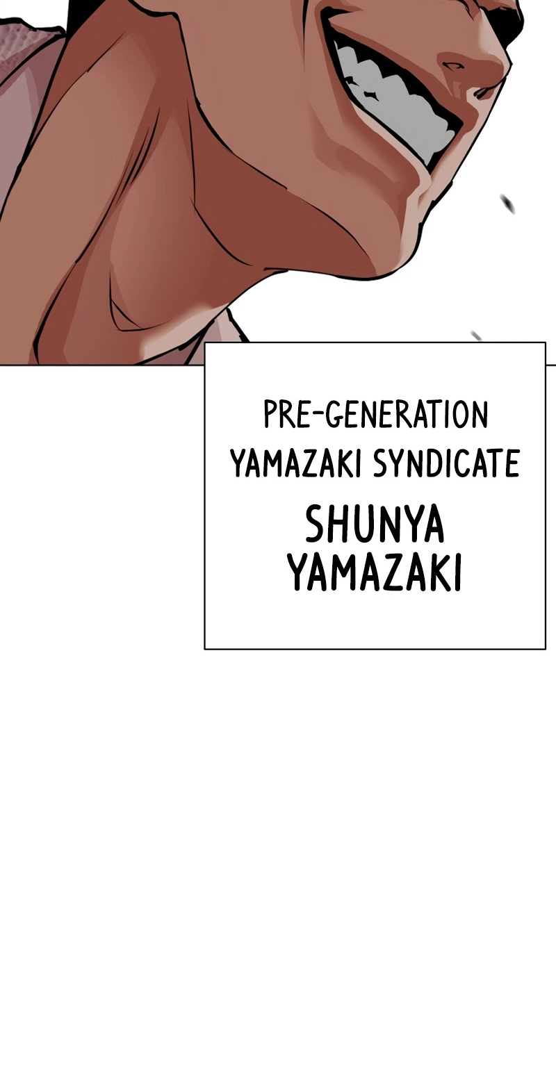 Lookism chapter 623 page 109