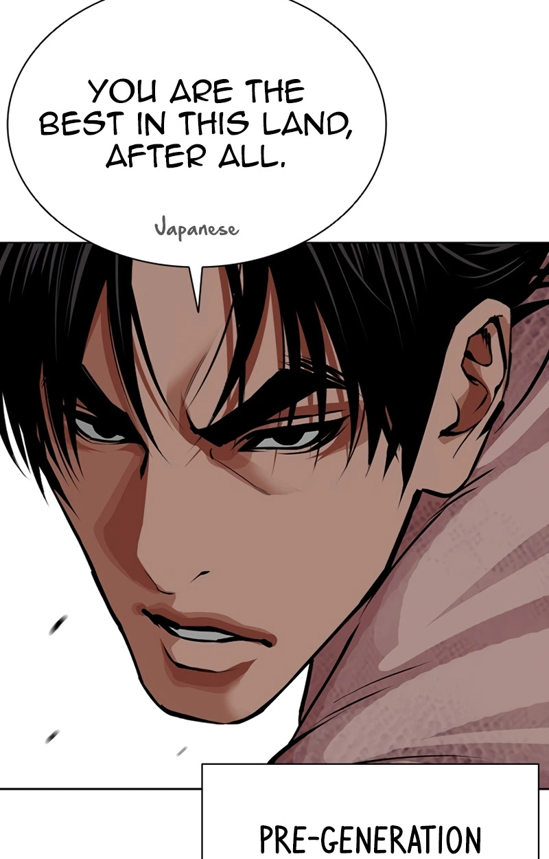 Lookism chapter 623 page 106