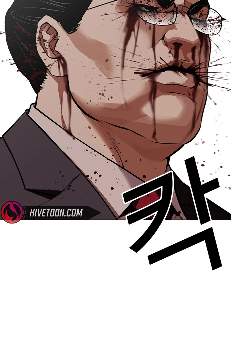 Lookism chapter 623 page 24