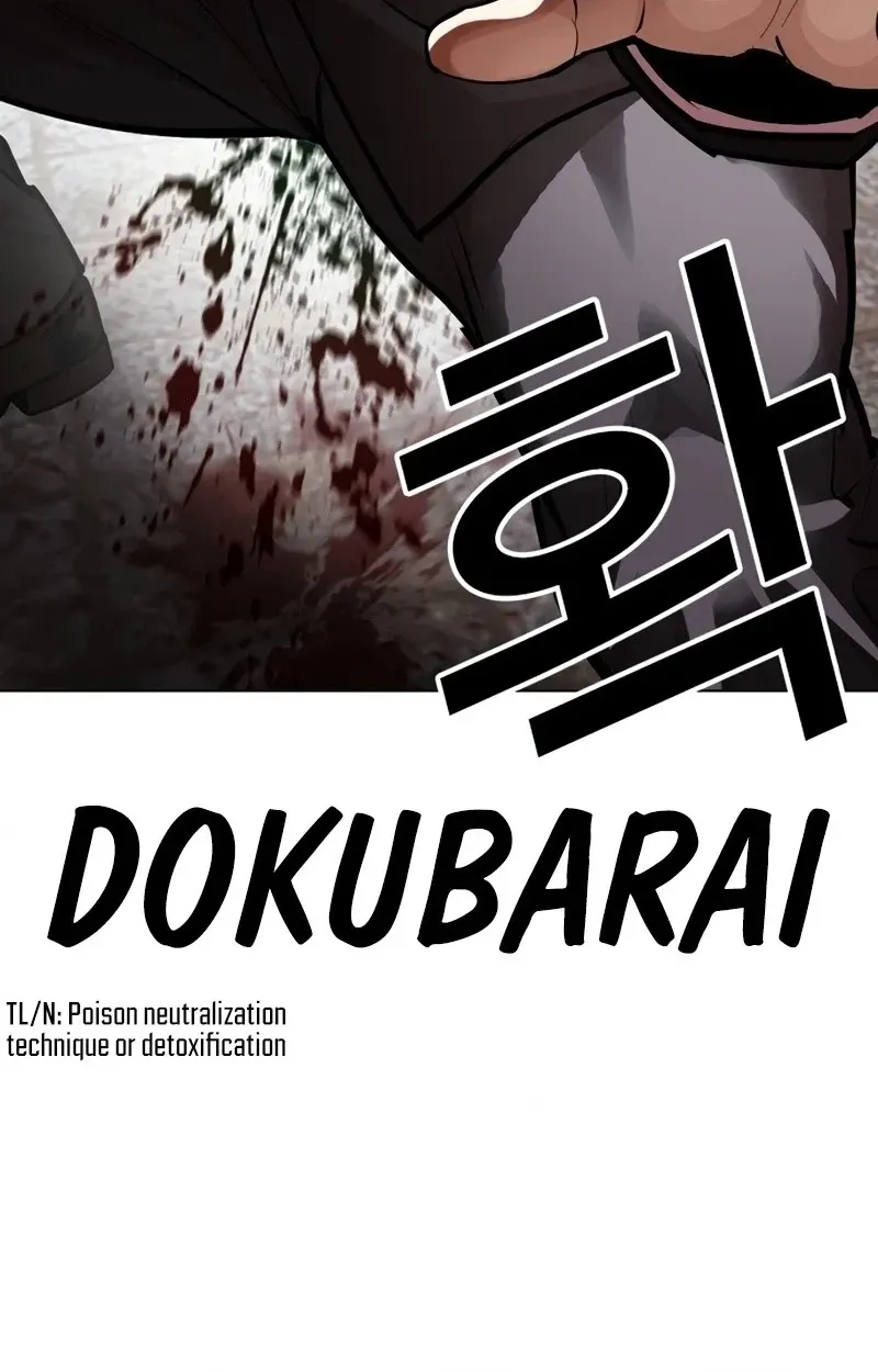 Lookism chapter 623 page 30