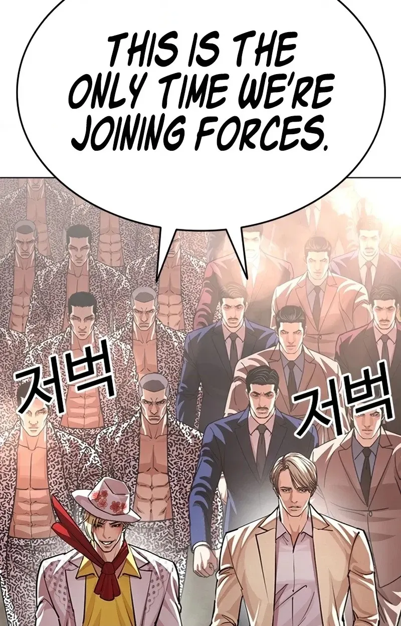 Lookism chapter 623 page 160