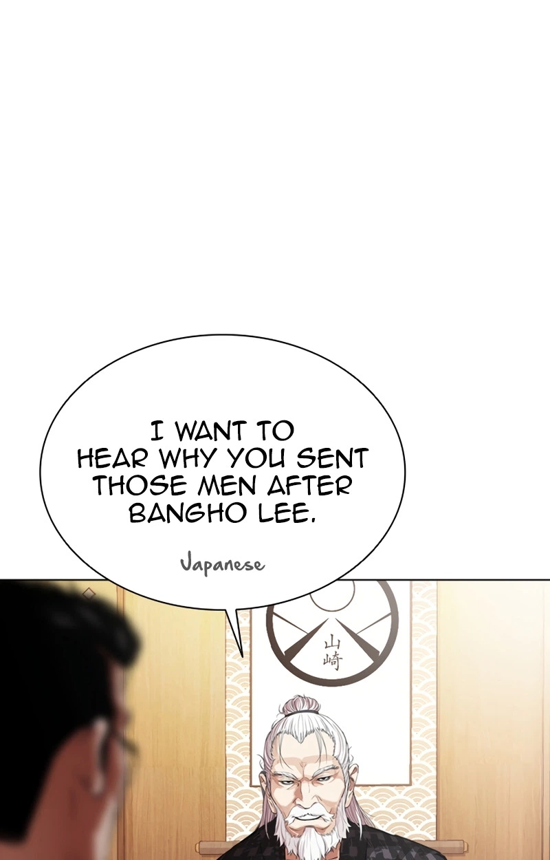 Lookism chapter 623 page 95