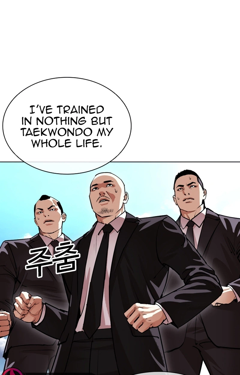 Lookism chapter 623 page 43
