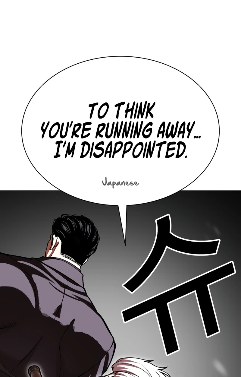 Lookism chapter 623 page 85