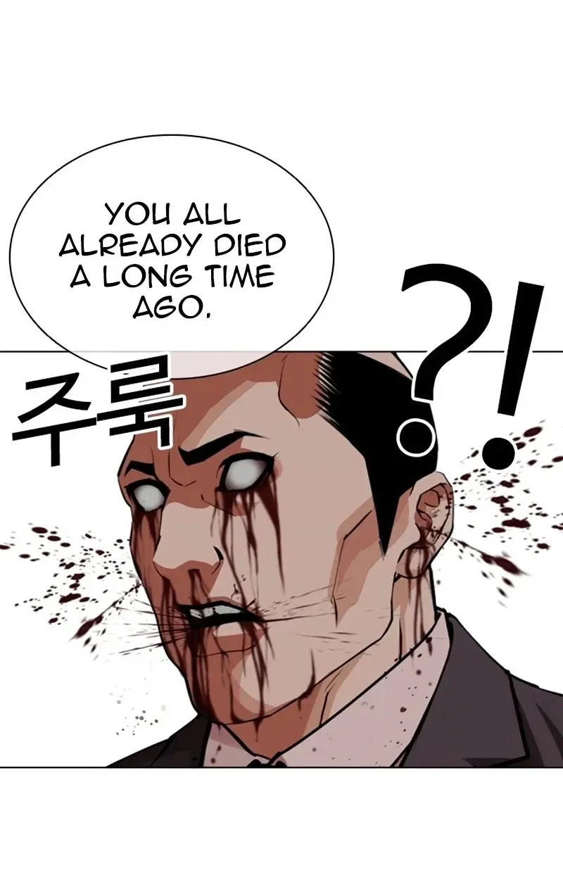 Lookism chapter 623 page 10