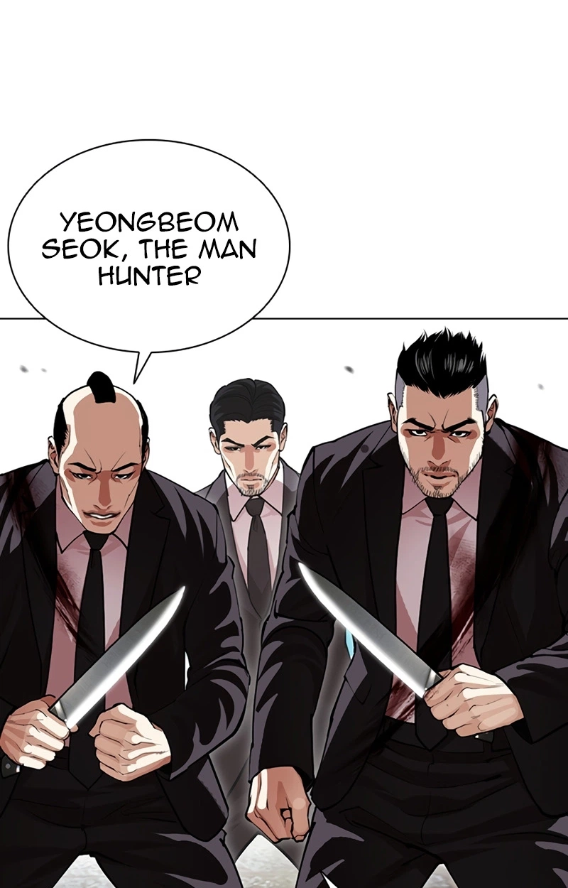 Lookism chapter 623 page 7