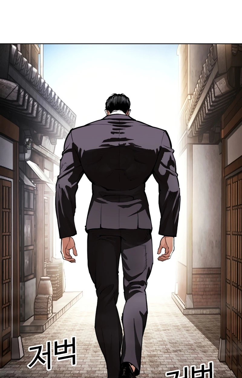 Lookism chapter 623 page 121
