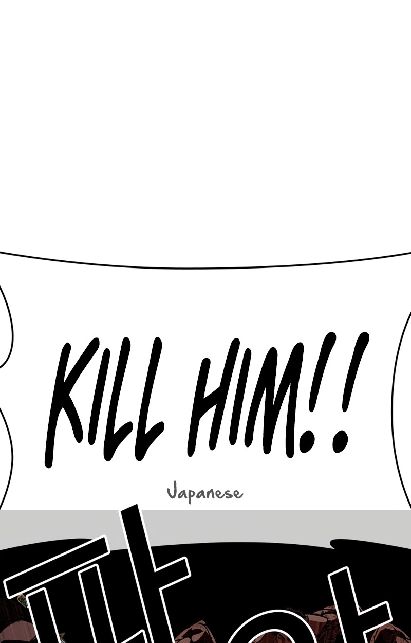 Lookism chapter 623 page 147