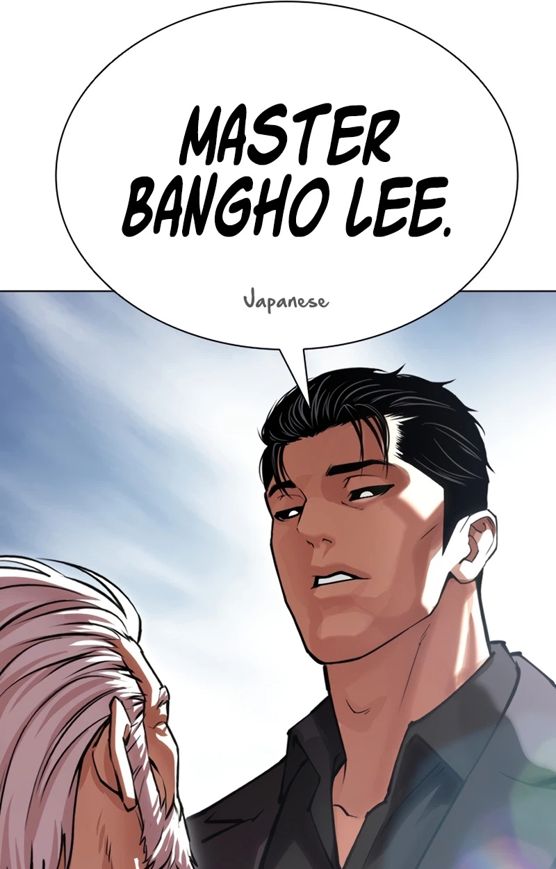 Lookism chapter 623 page 79