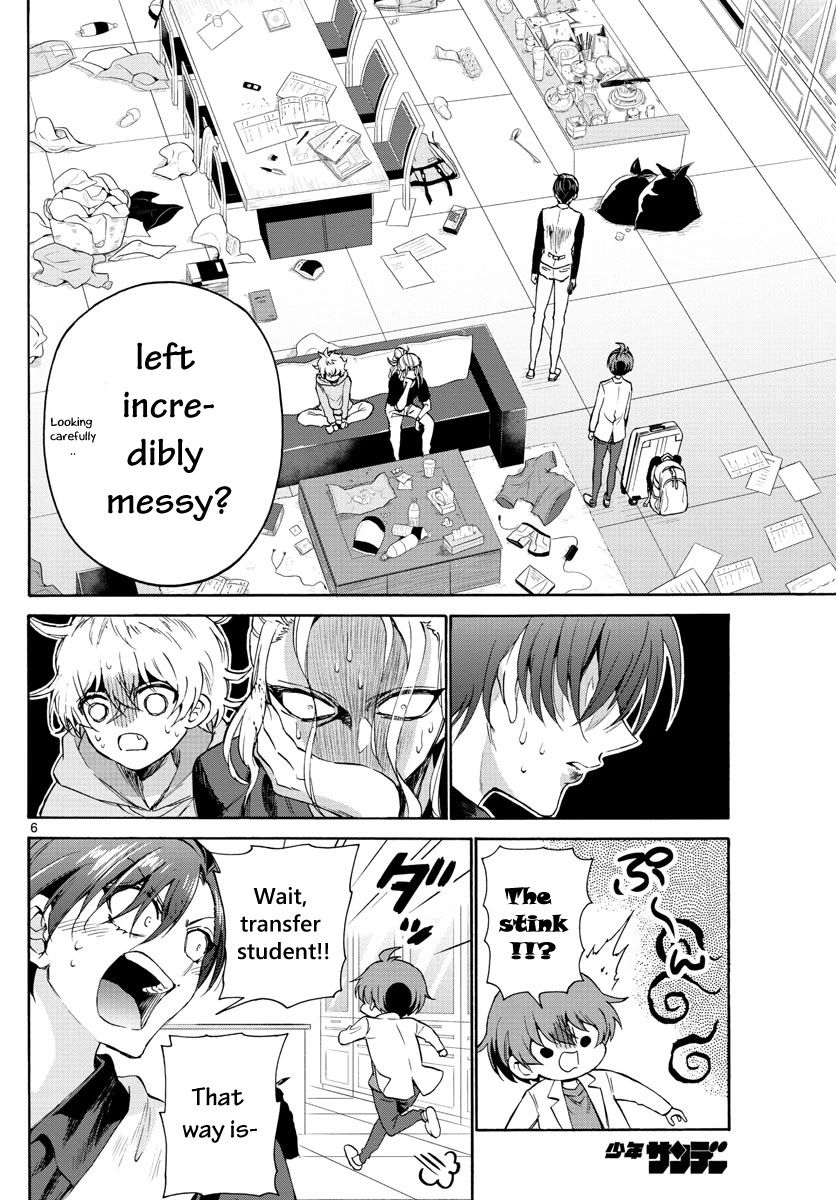 Mikadono Sanshimai wa Angai, Choroi. chapter 2 page 6