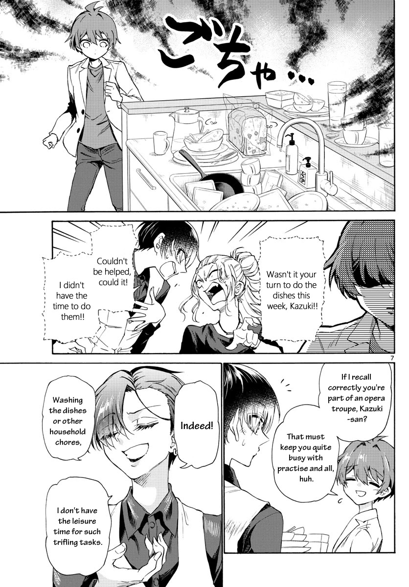 Mikadono Sanshimai wa Angai, Choroi. chapter 2 page 7