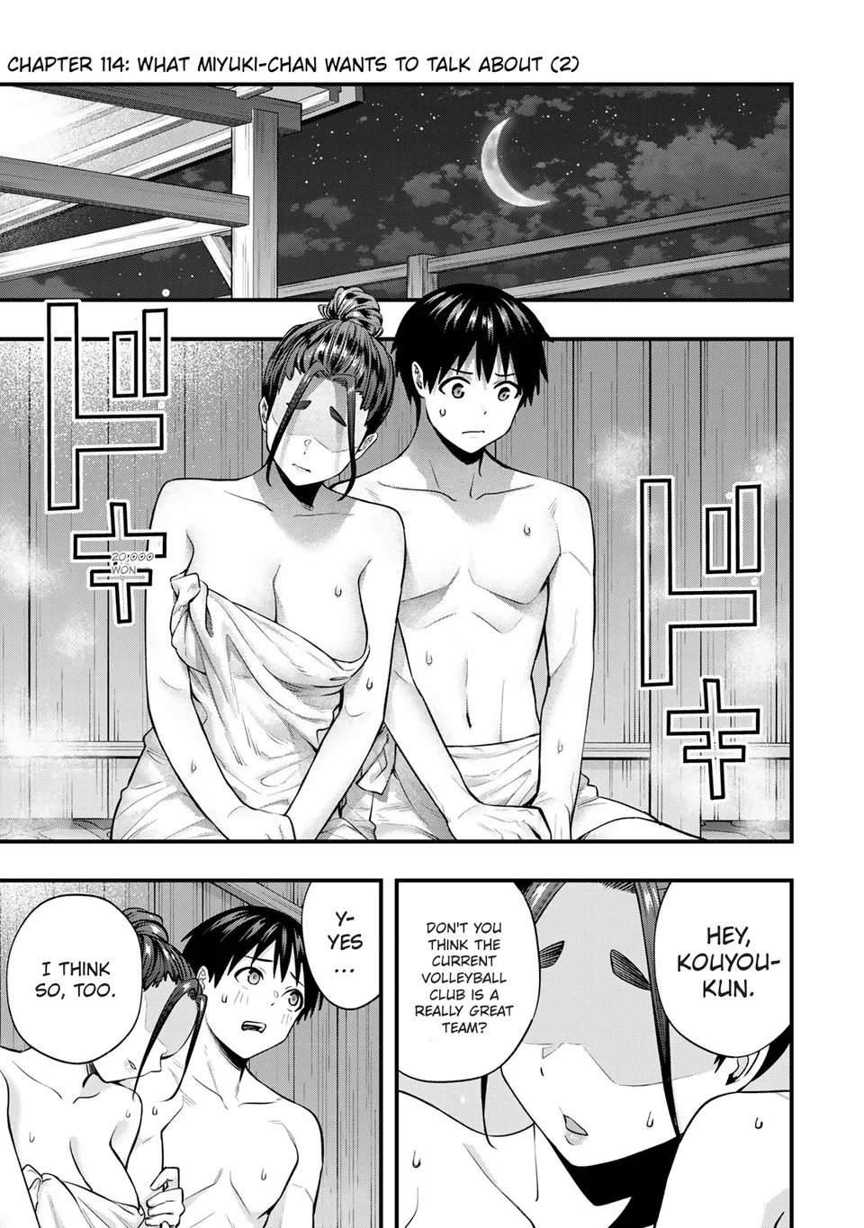 Sawaranaide Kotesashi-kun chapter 114 page 1
