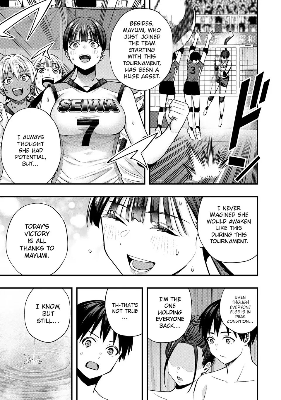 Sawaranaide Kotesashi-kun chapter 114 page 3