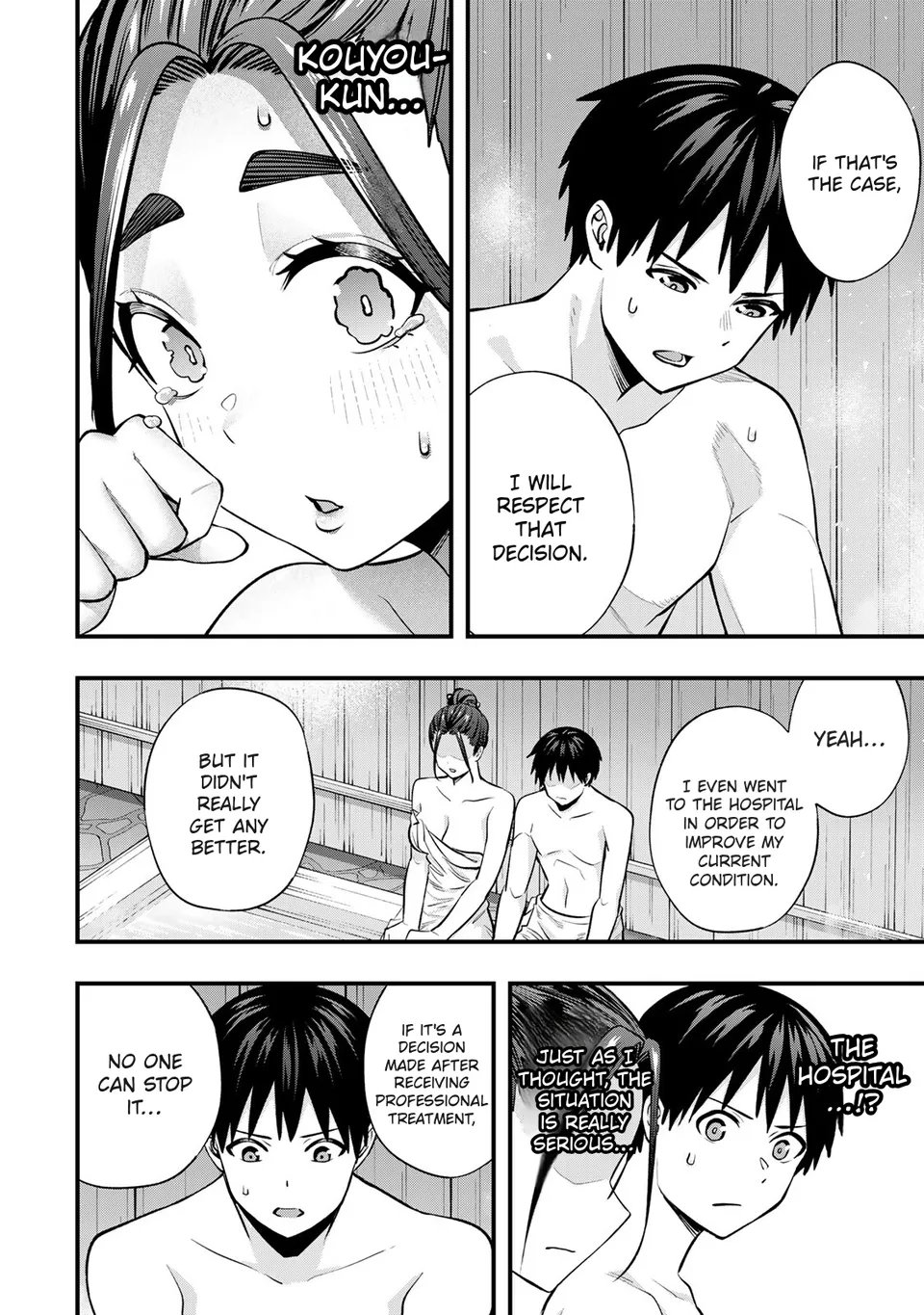 Sawaranaide Kotesashi-kun chapter 114 page 6