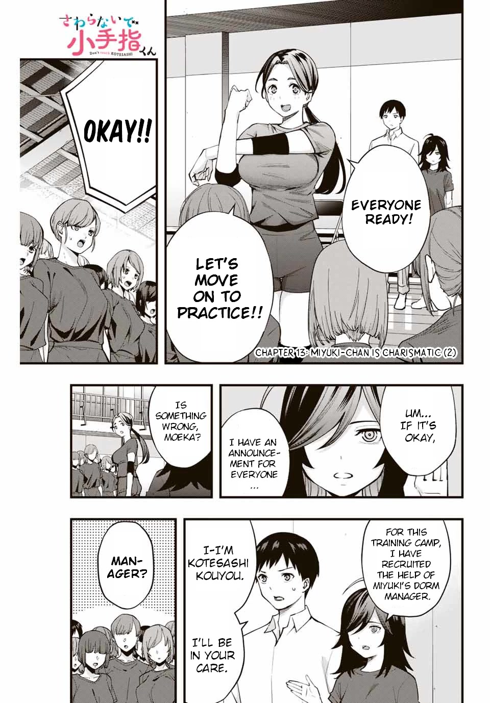 Sawaranaide Kotesashi-kun chapter 13 page 1