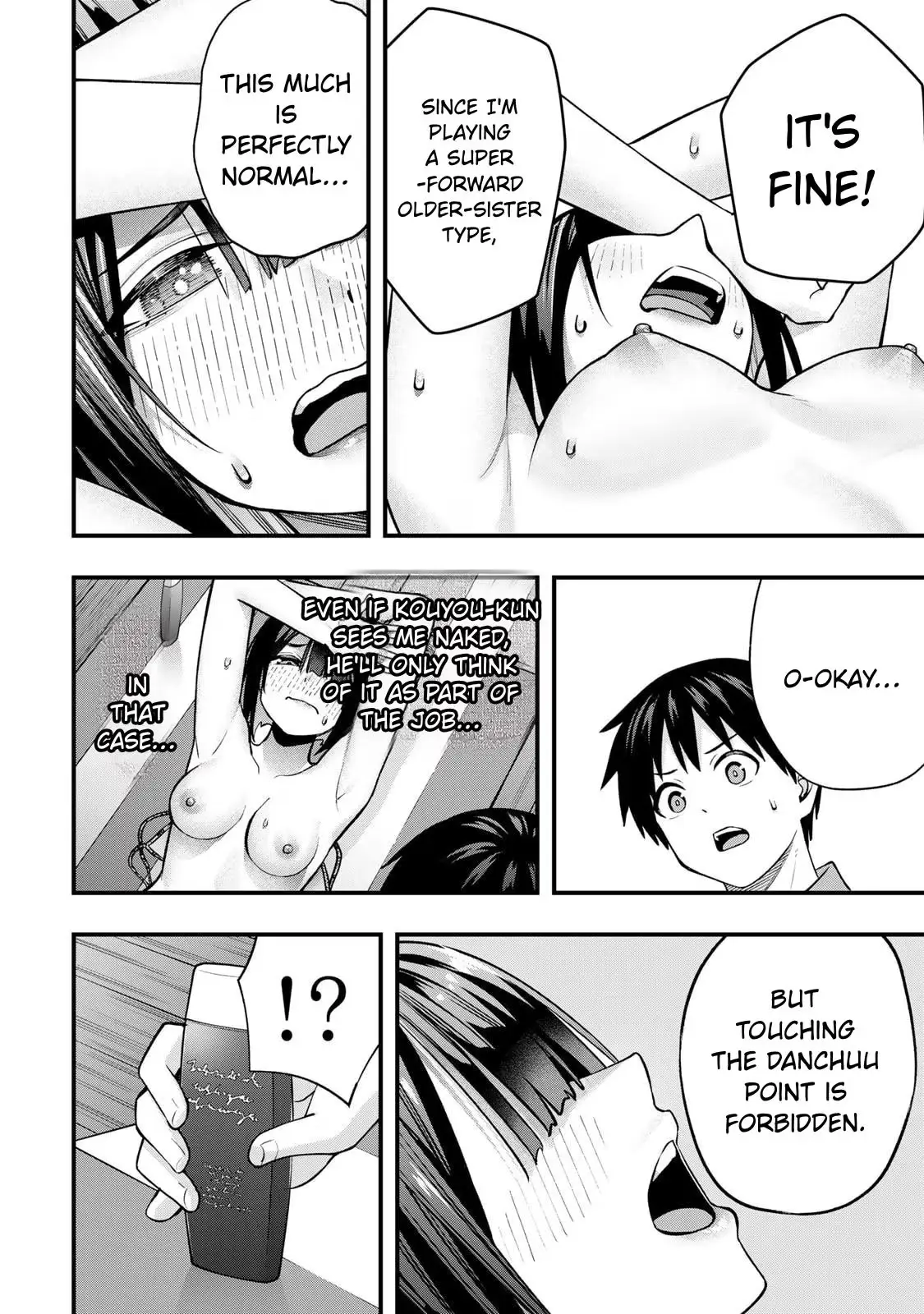 Sawaranaide Kotesashi-kun chapter 137 page 22