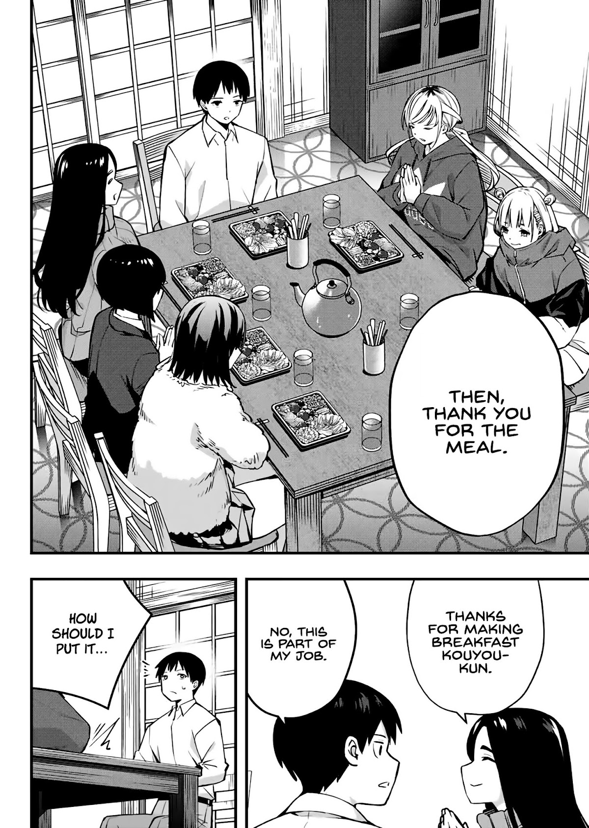Sawaranaide Kotesashi-kun chapter 2 page 7