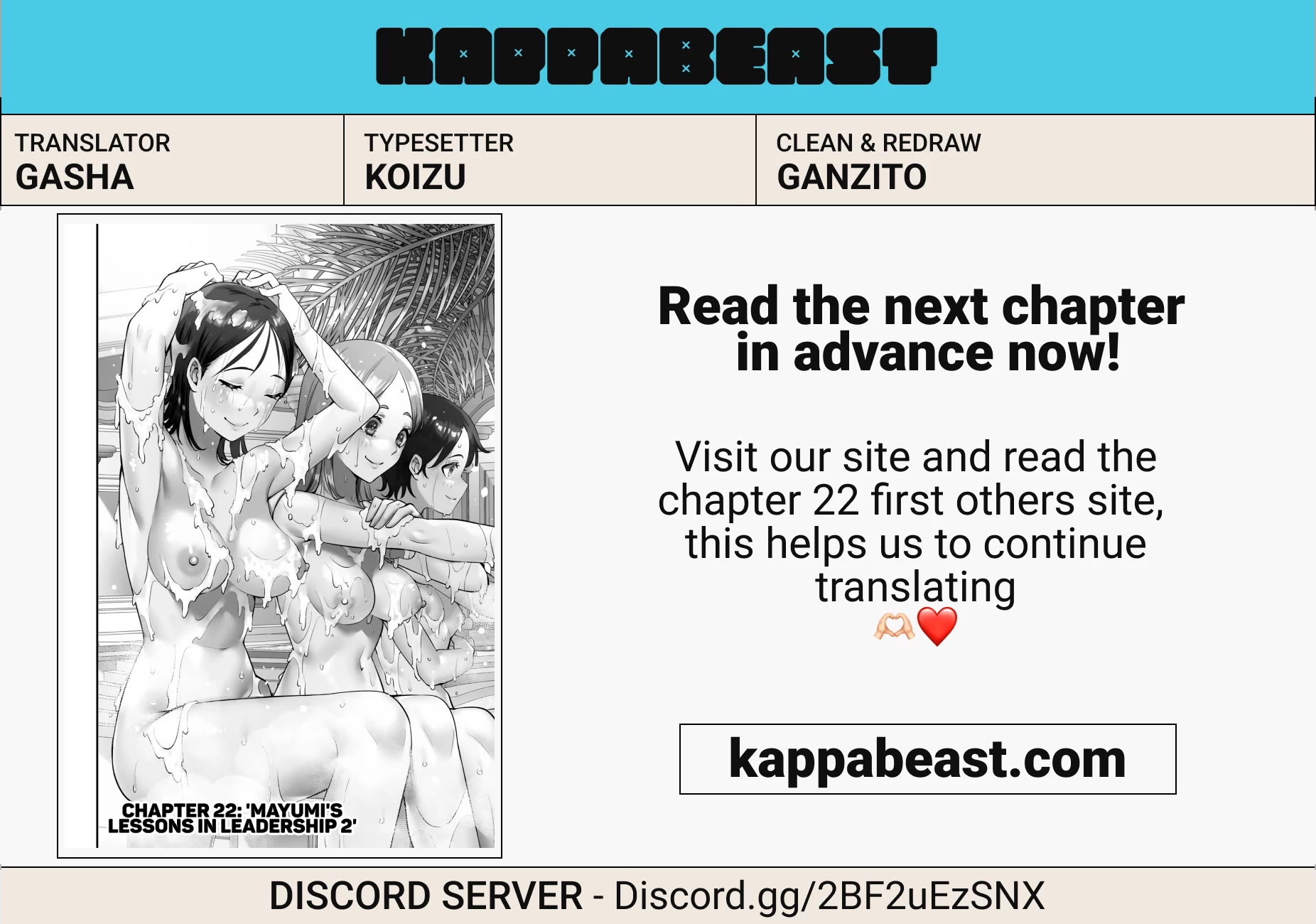 Sawaranaide Kotesashi-kun chapter 21 page 13