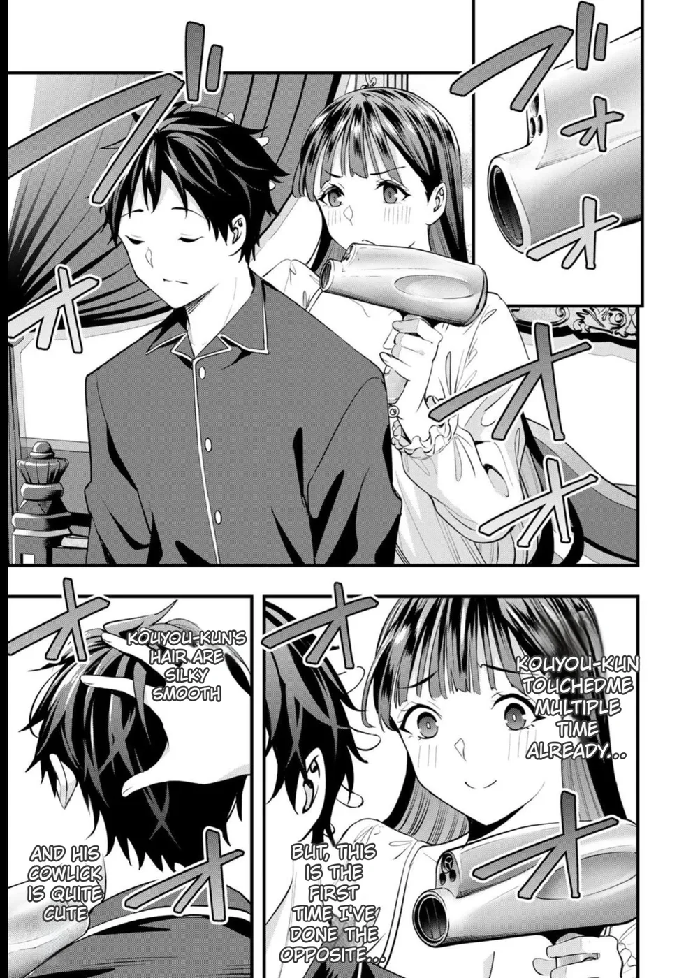 Sawaranaide Kotesashi-kun chapter 52 page 17