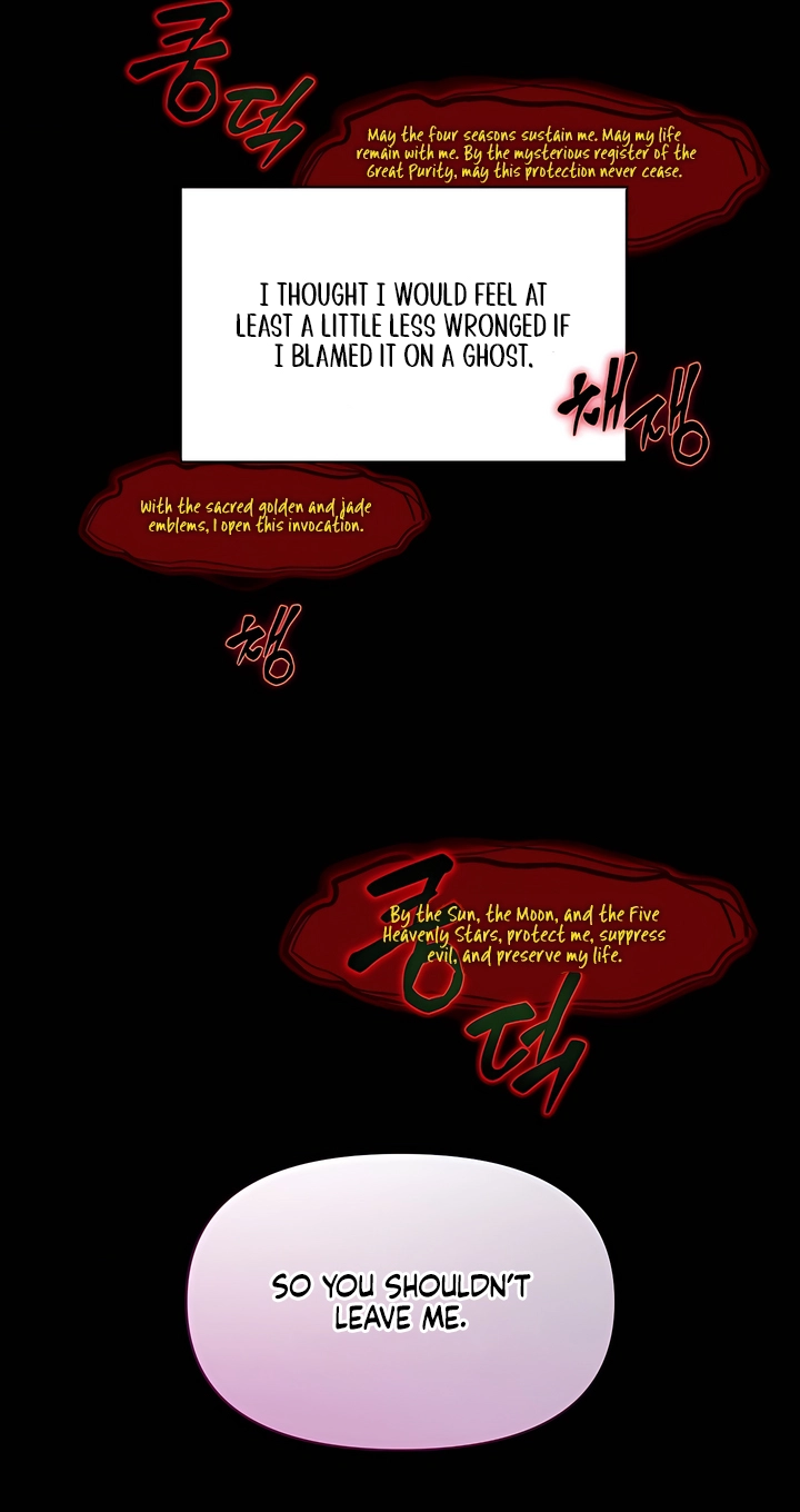 Operation Water Ghost chapter 31 page 9