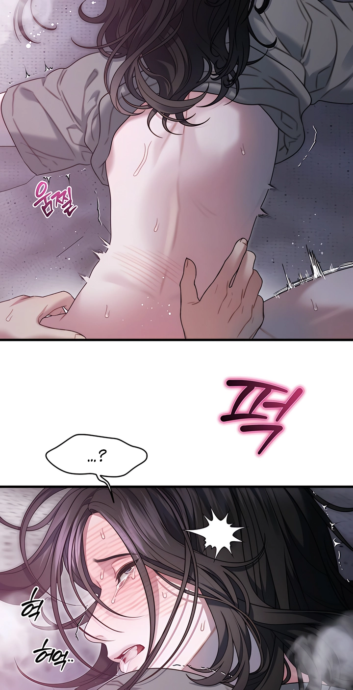 Operation Water Ghost chapter 33 page 2