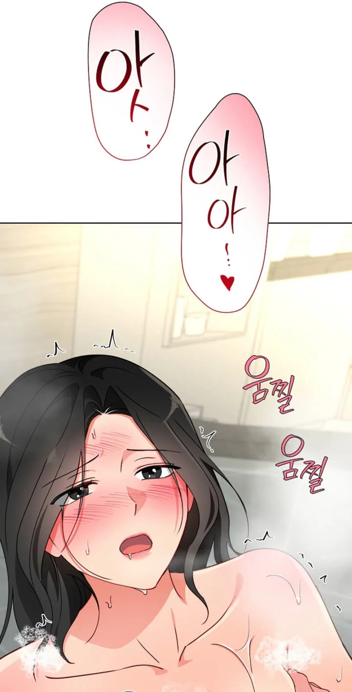 Males In The Breeding Room chapter 36 page 37