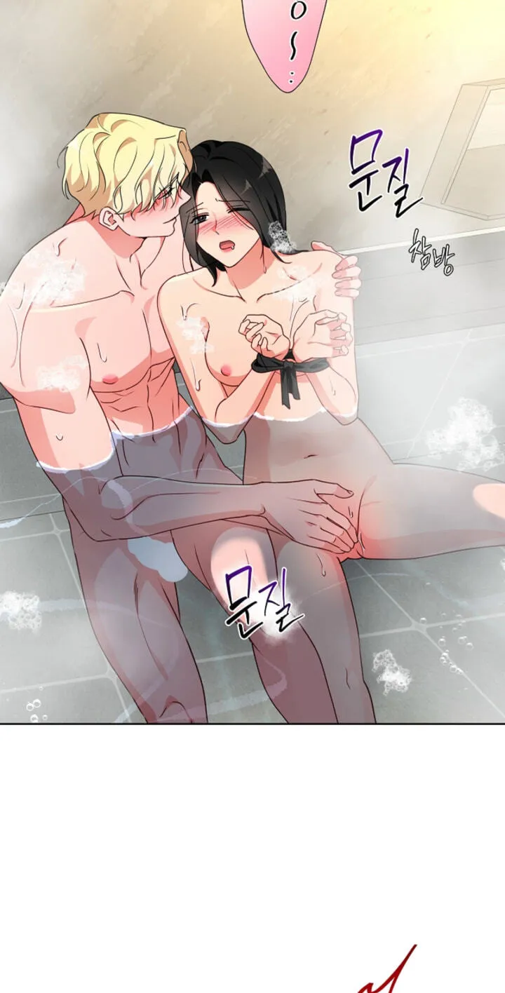 Males In The Breeding Room chapter 36 page 42