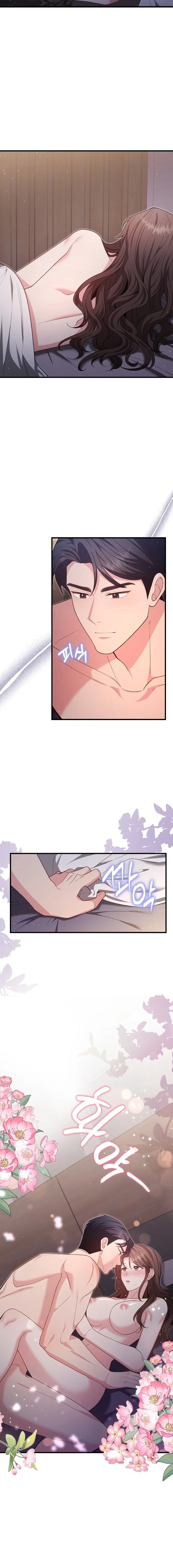 The Dignity of Desire chapter 22 page 6