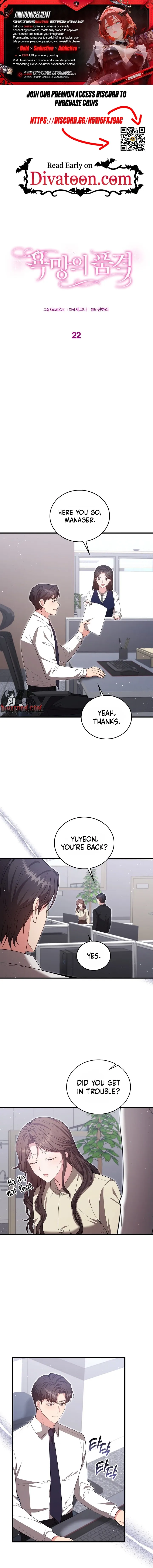 The Dignity of Desire chapter 22 page 1