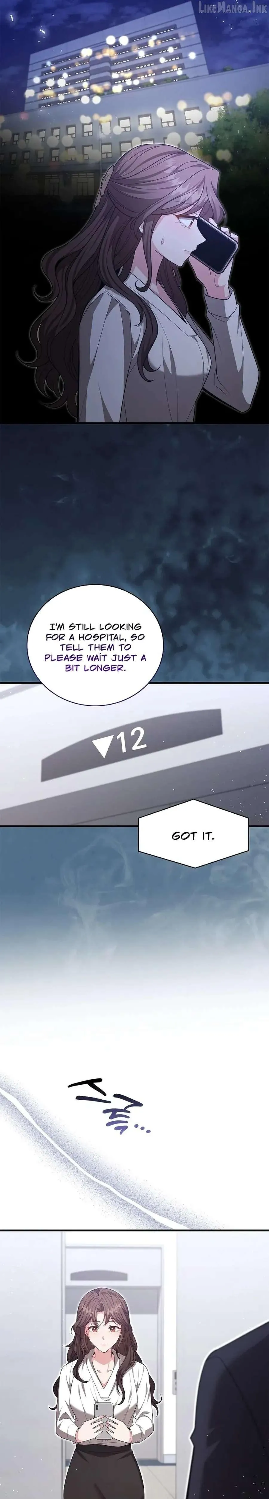 The Dignity of Desire chapter 32 page 21