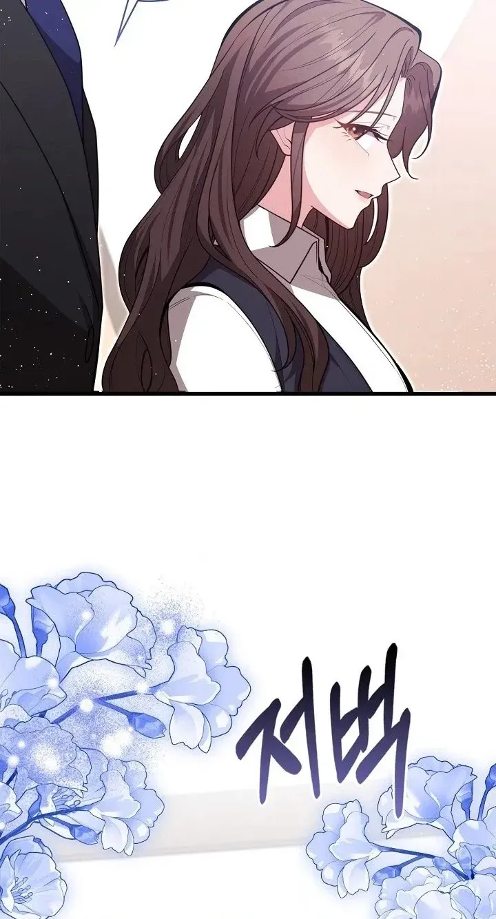 The Dignity of Desire chapter 42 page 10